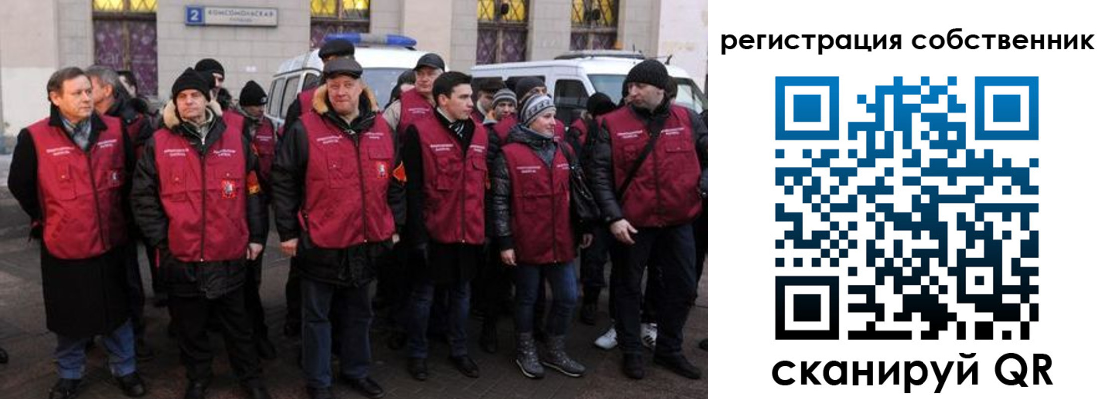 прописка иностранных граждан в Петровск-Забайкальском
